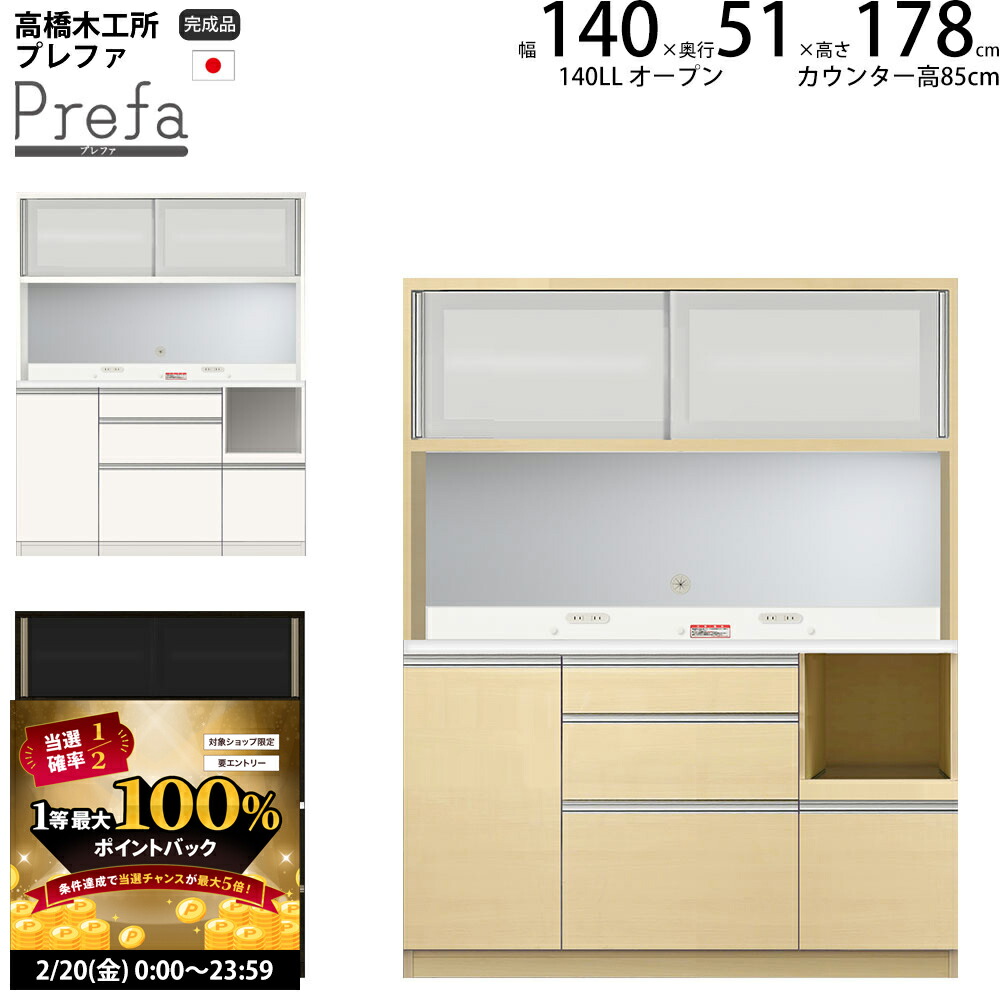 楽天市場】【2/20 2人に1人最大100％ポイントバック】高橋木工所 食器