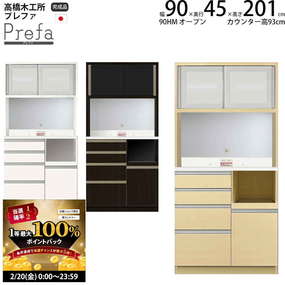 楽天市場】【2/20 2人に1人最大100％ポイントバック】高橋木工所