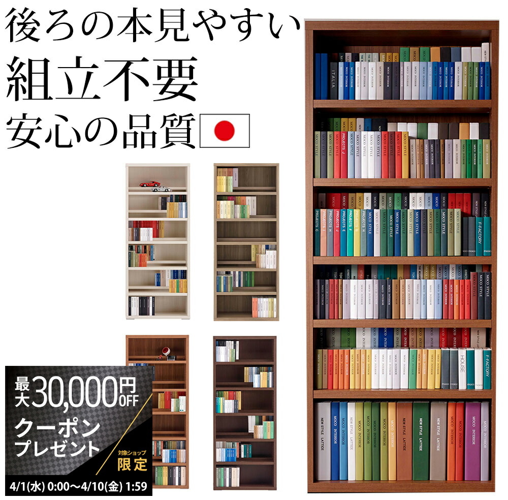 楽天市場】【最大3万円クーポン配布中】棚板のみ フナモコ ラチス 追加 