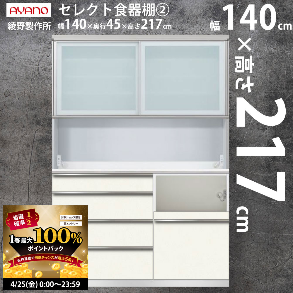 楽天市場】【4/25 2人に1人最大100％ポイントバック】綾野製作所