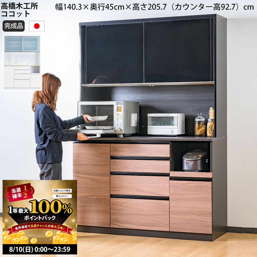 tkh-coco-s140op.jpg