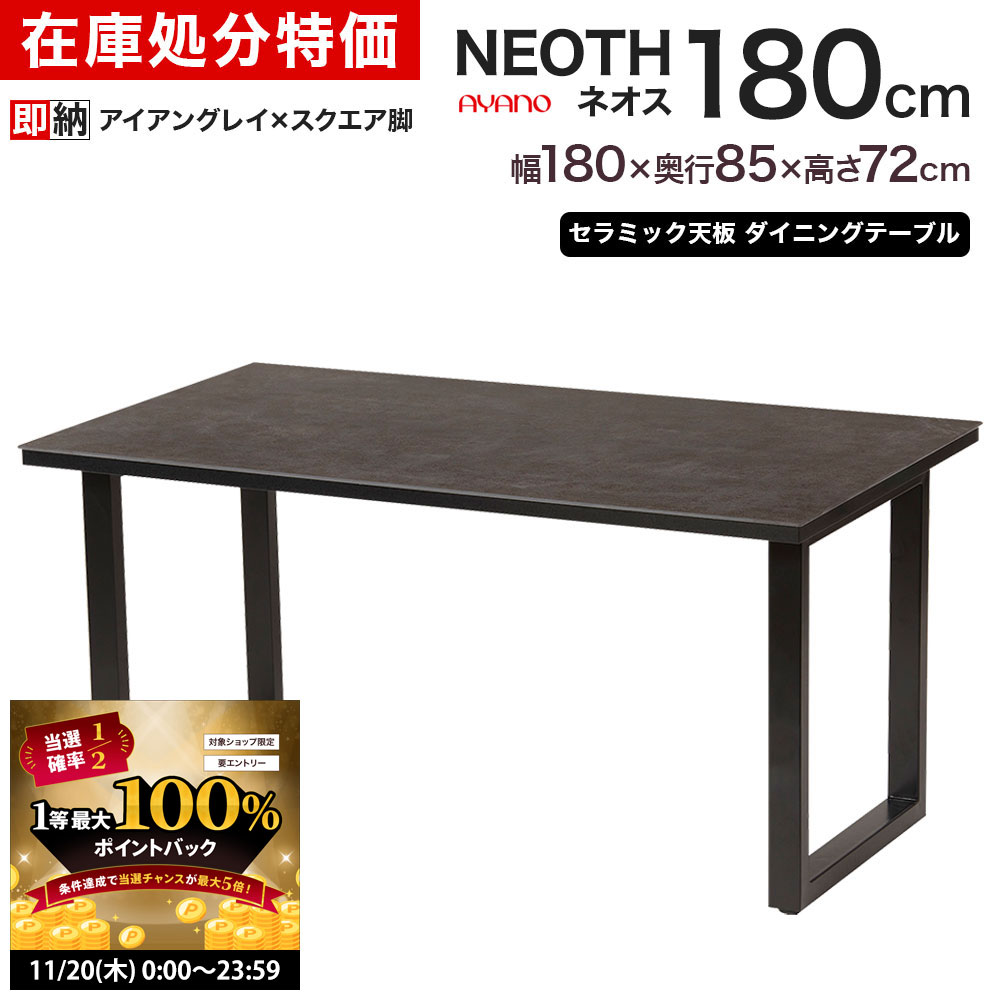 楽天市場】【11/20 2人に1人最大100％ポイントバック】【在庫処分