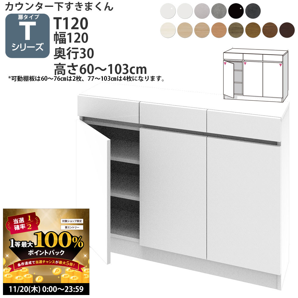 楽天市場】【11/20 2人に1人最大100％ポイントバック】すきまくん