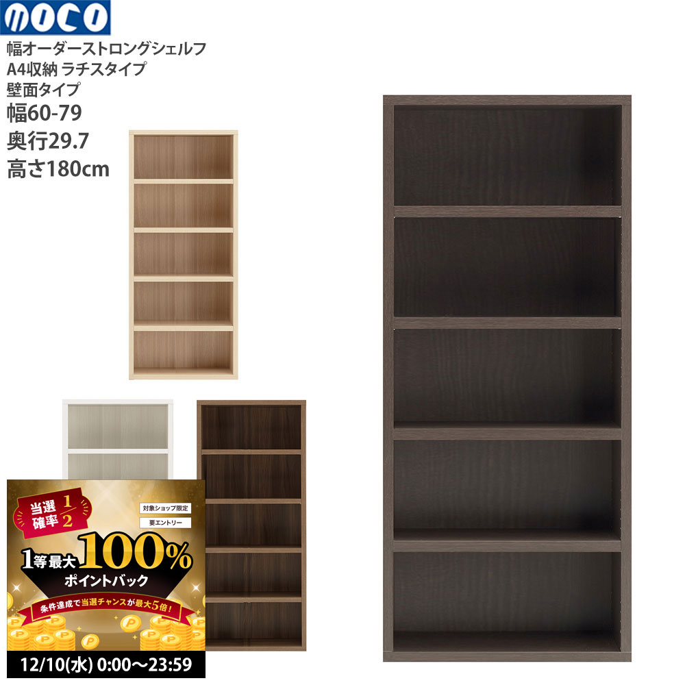 楽天市場】本棚 書棚 スライド 完成品 大容量 スライド本棚 スライド