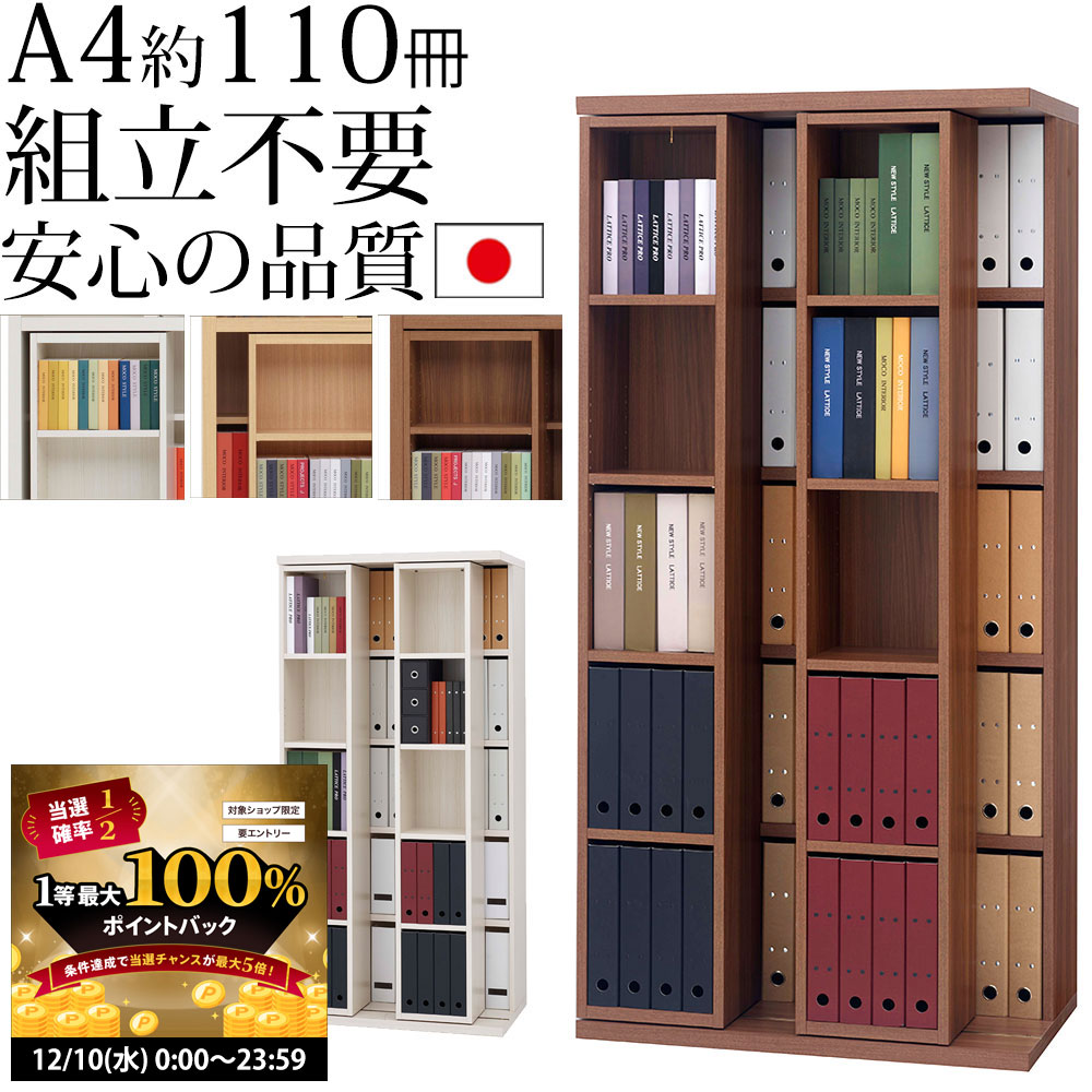 楽天市場】本棚 書棚 スライド 完成品 大容量 スライド本棚 スライド
