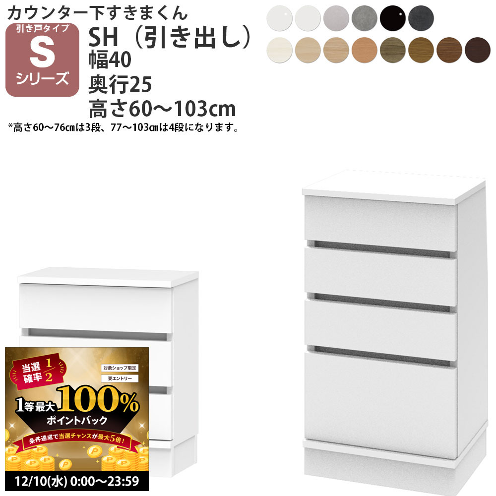 楽天市場】【12/10 2人に1人最大100％ポイントバック】すきまくん