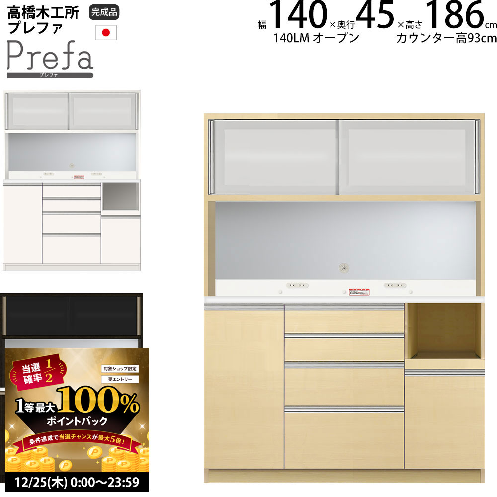 楽天市場】【12/25 2人に1人最大100％ポイントバック】高橋木工所