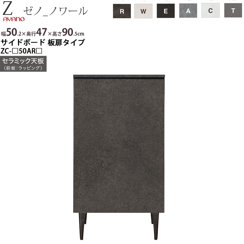 ひらめ板 株式会社 丸和製作所 | 縞板TRAY