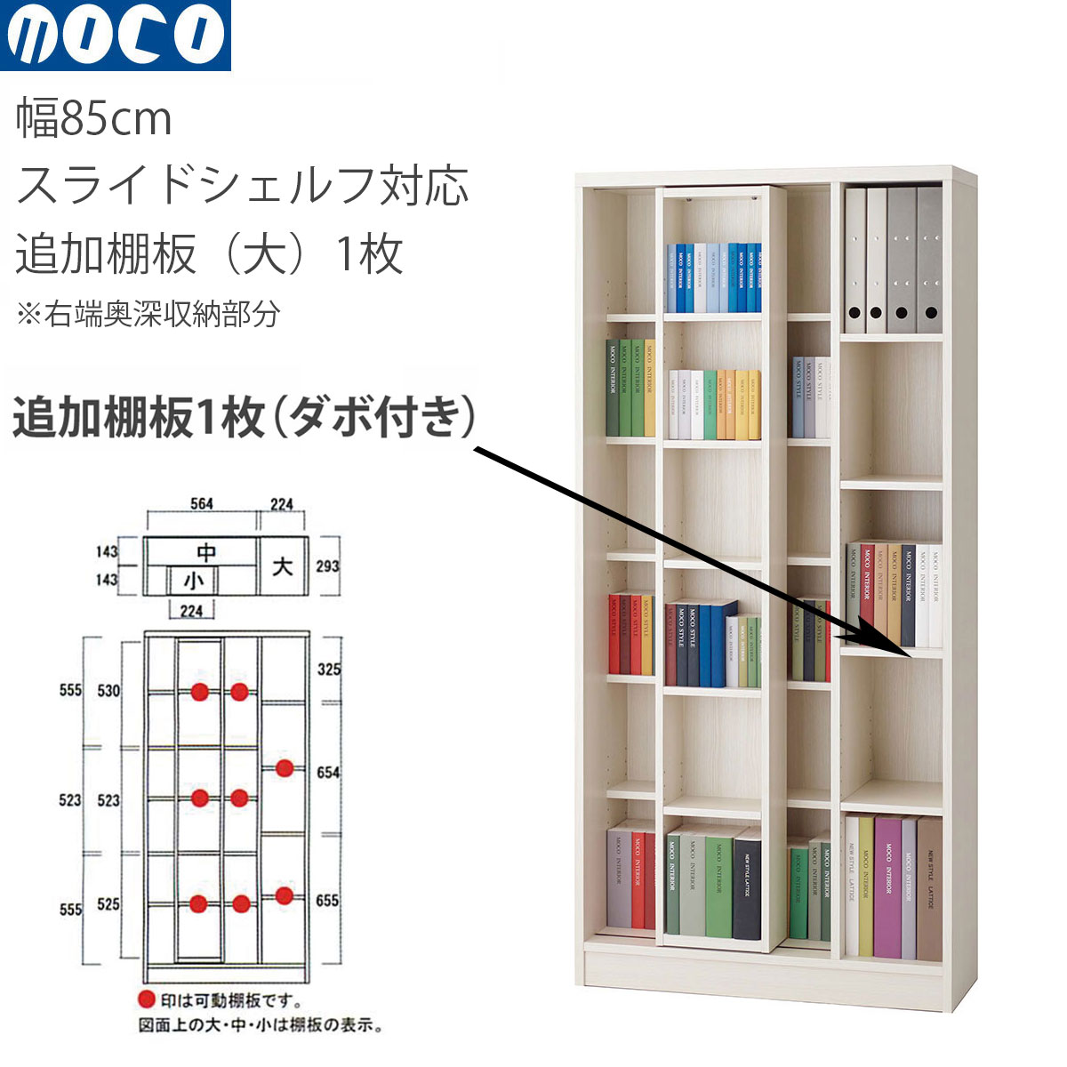 【楽天市場】本棚 書棚 スライド 完成品 大容量 スライド本棚 