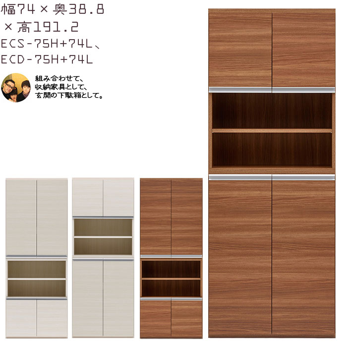 百貨店大売り出し