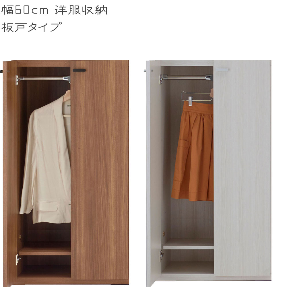 超安い 丸繁木工 コモ COMO キャビネット プッシュ タイプ 幅106-120