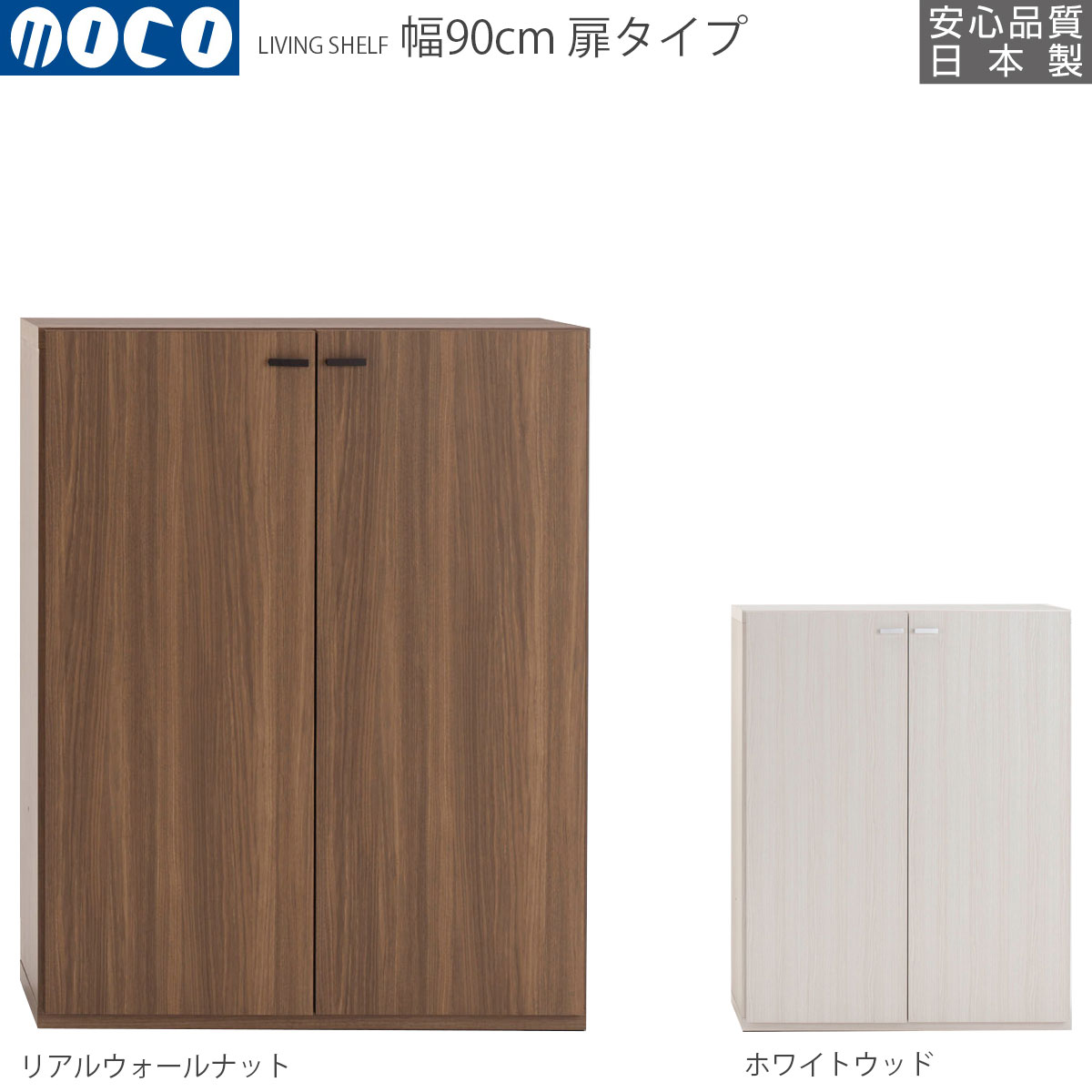 百貨店大売り出し