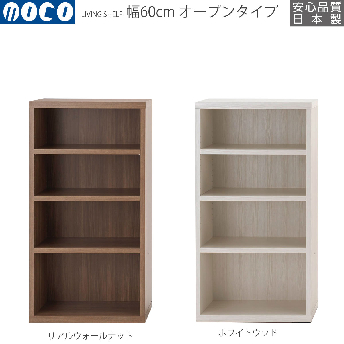 百貨店大売り出し