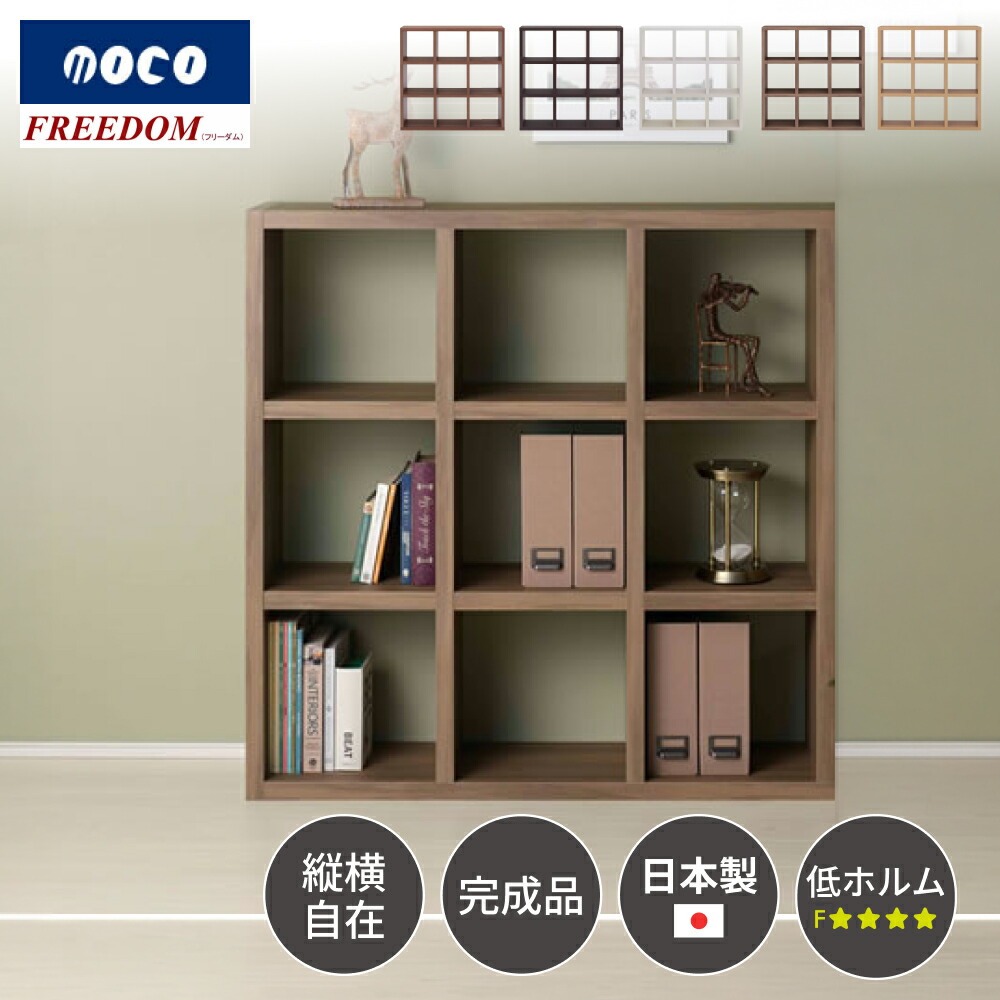 百貨店大売り出し