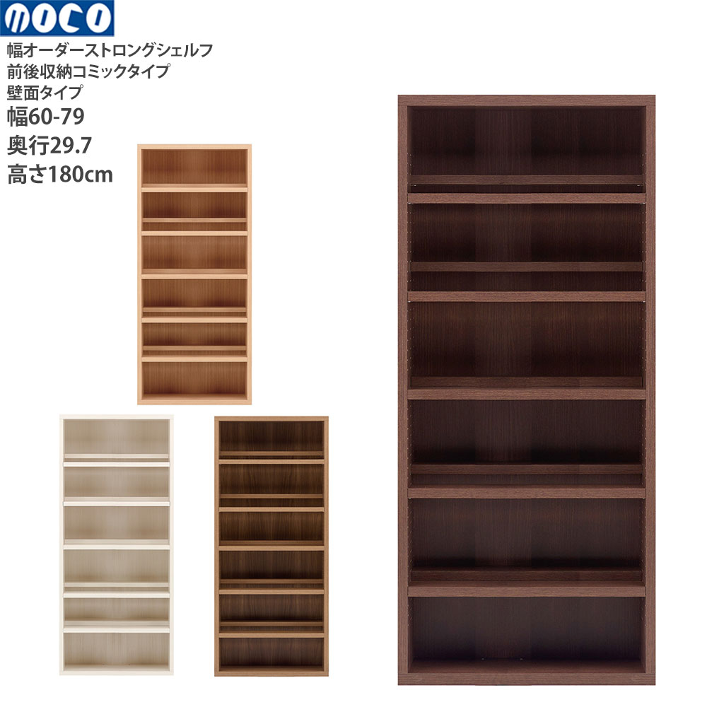 百貨店大売り出し