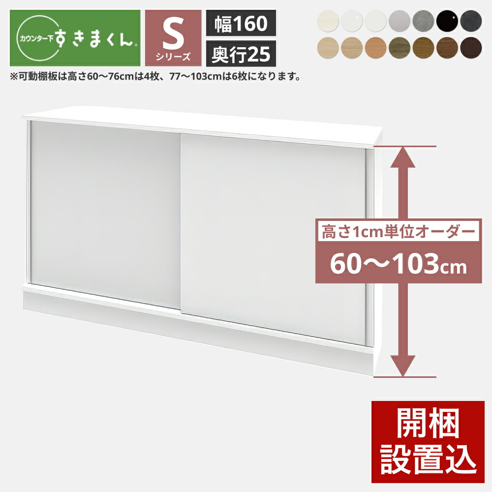 百貨店大売り出し