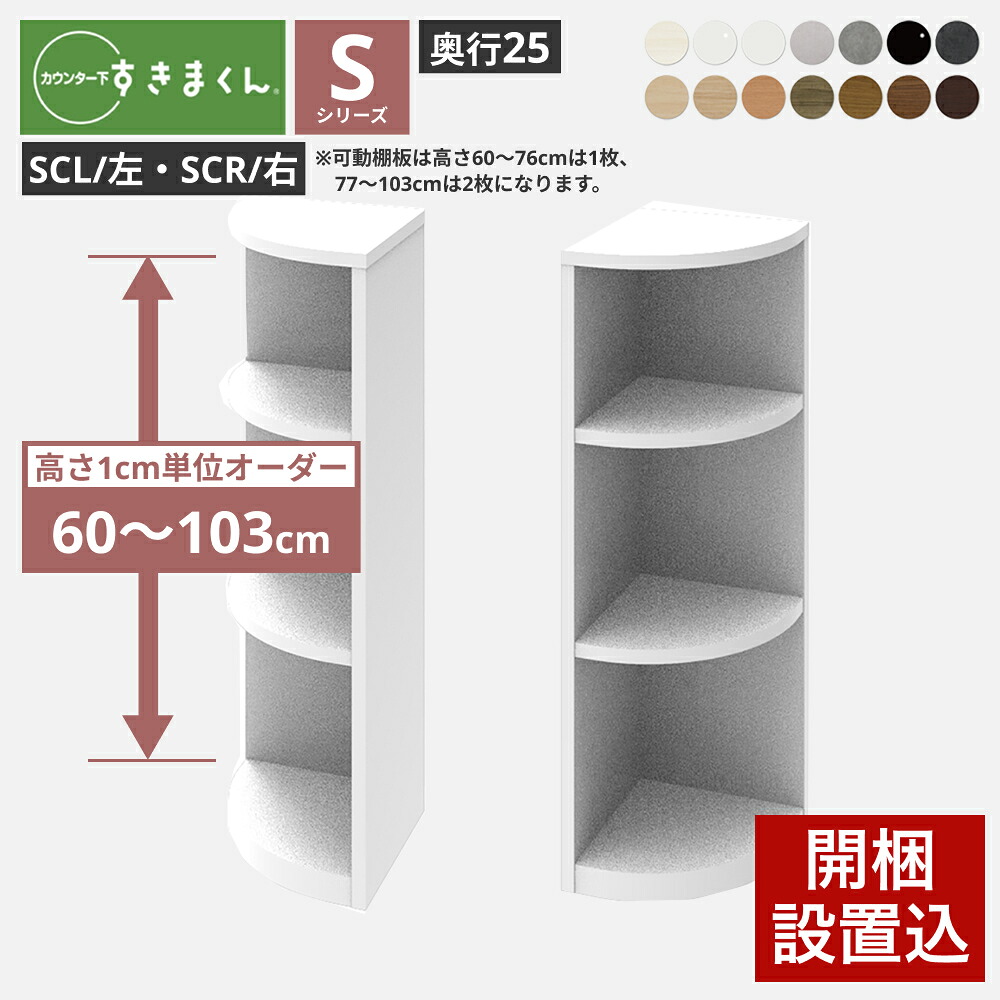 百貨店大売り出し