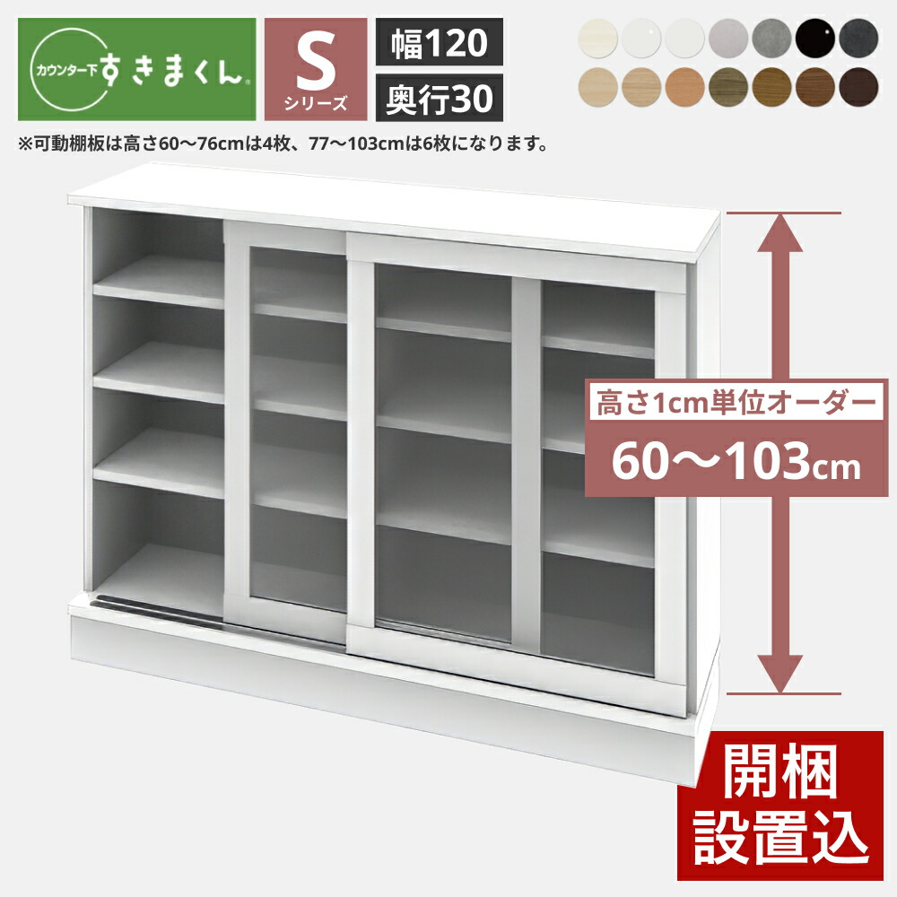 百貨店大売り出し