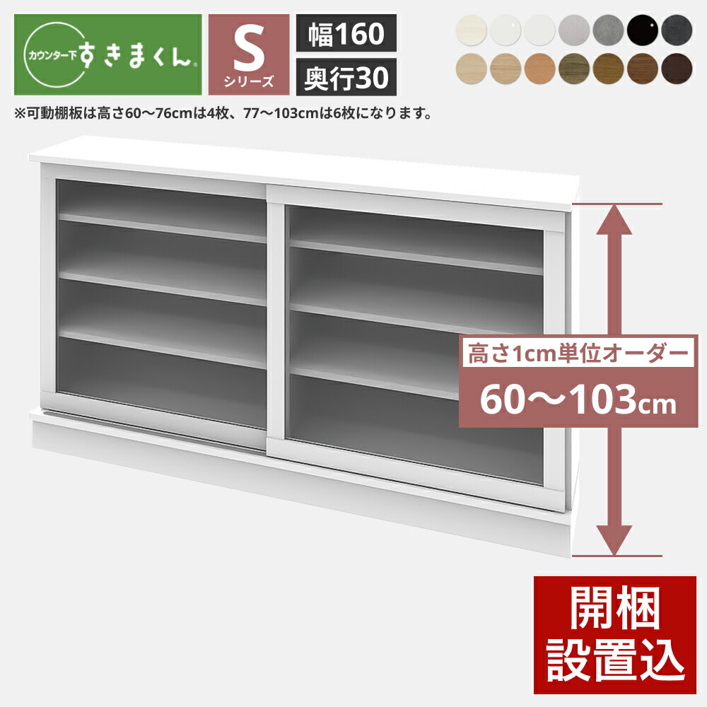 百貨店大売り出し