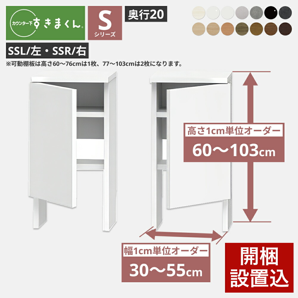 百貨店大売り出し