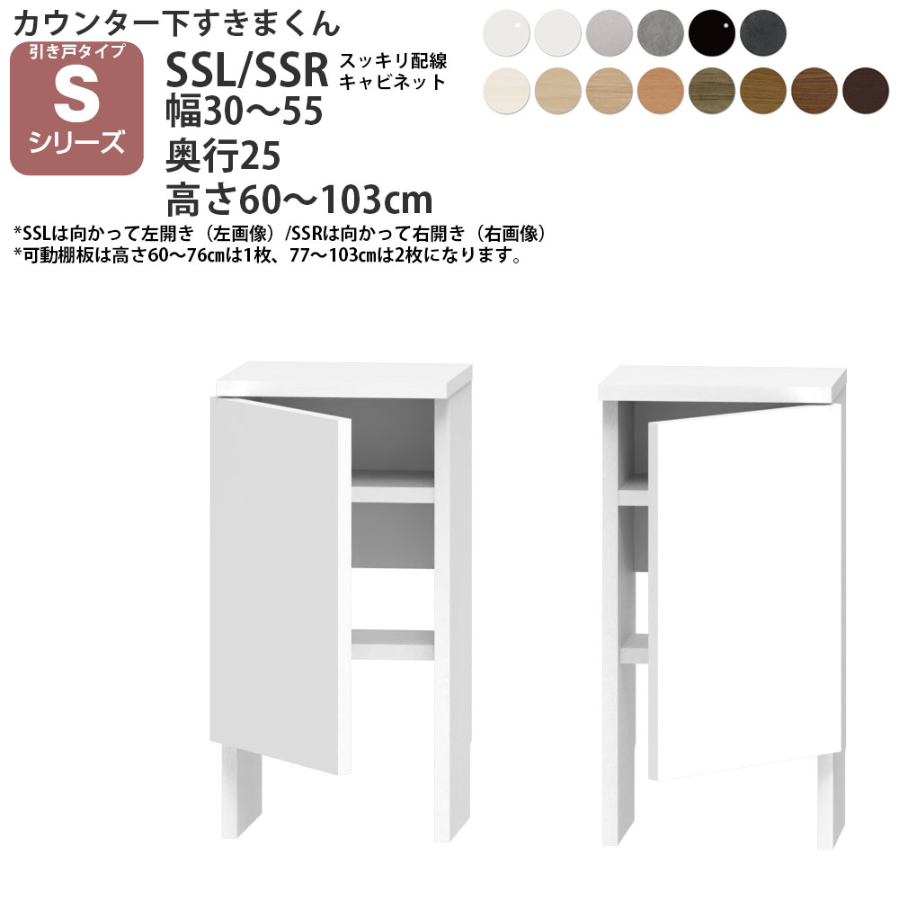楽天市場】すきまくん カウンター下 収納 すっきり配線