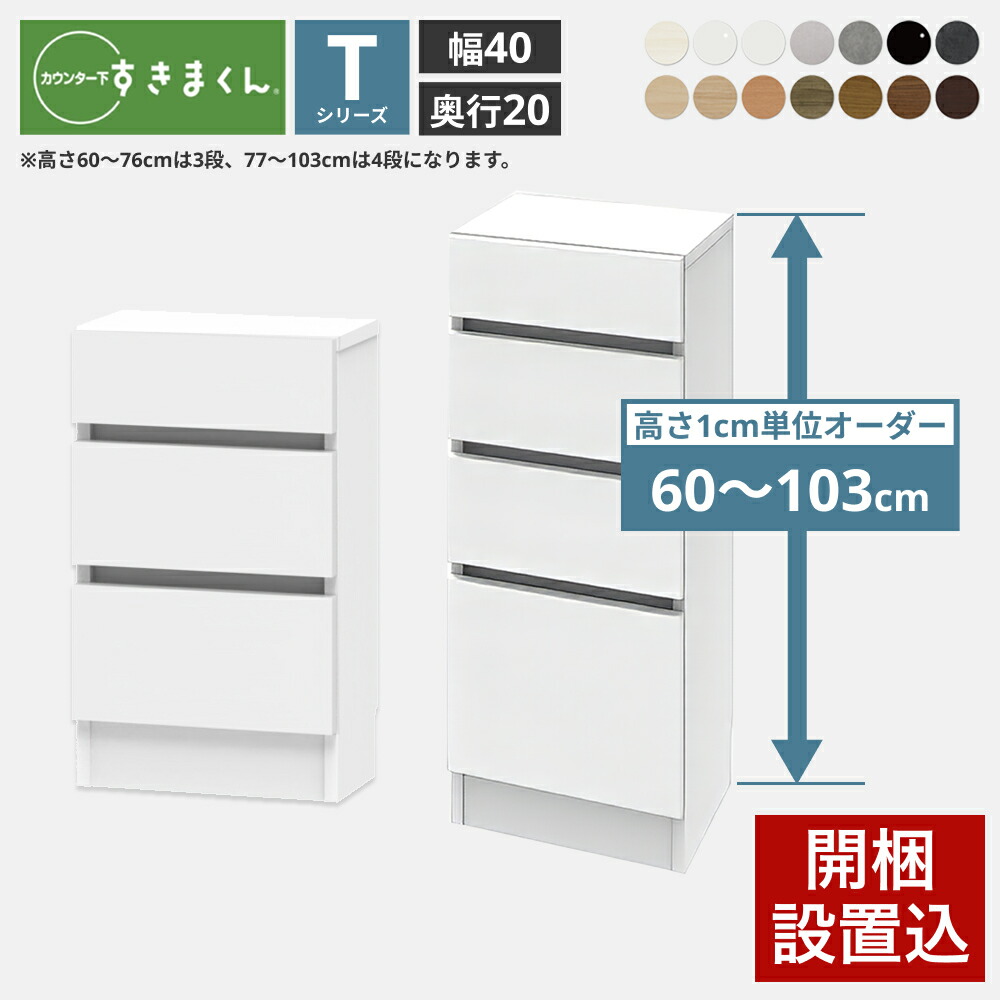 百貨店大売り出し