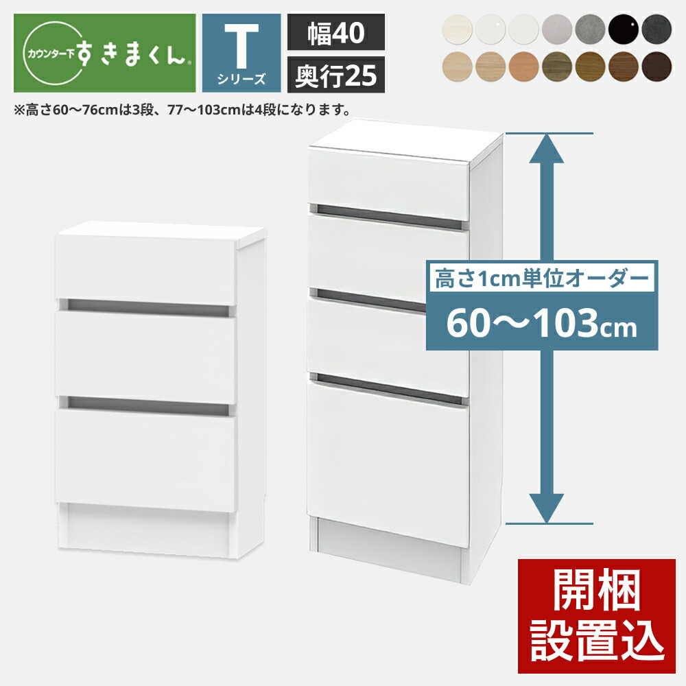 百貨店大売り出し