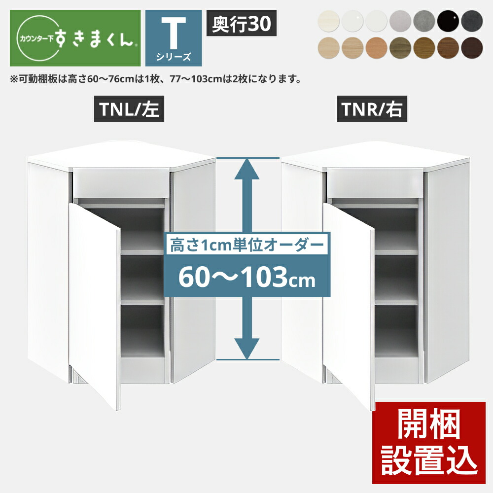 百貨店大売り出し