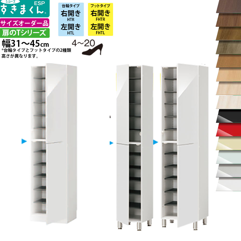 百貨店大売り出し