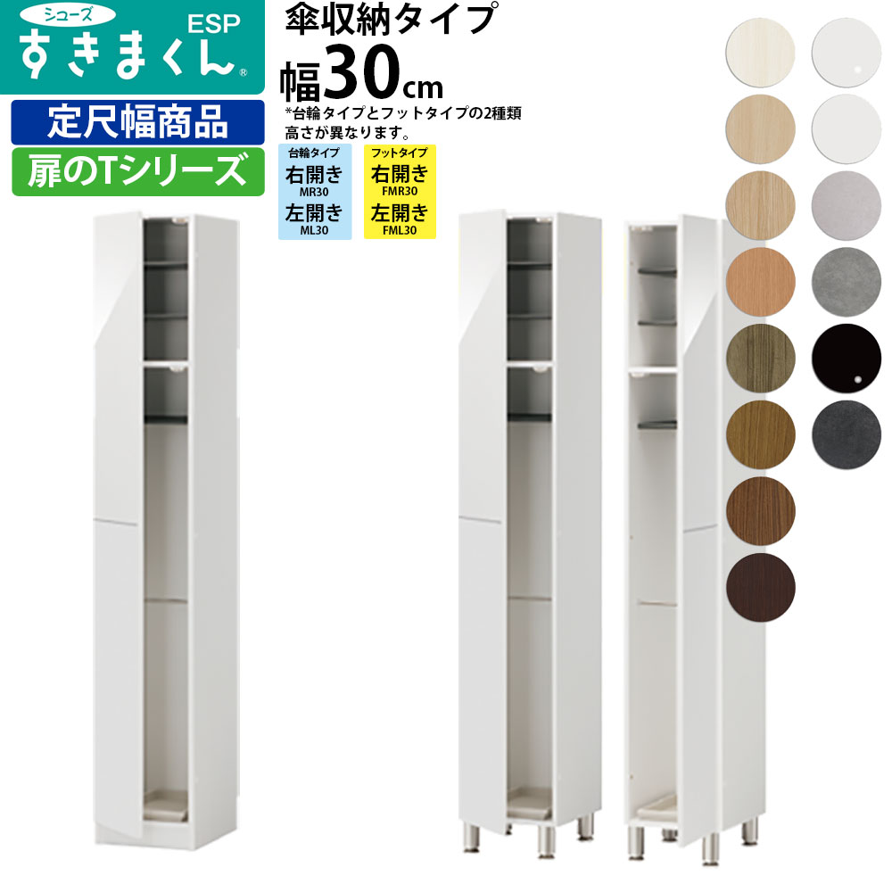 百貨店大売り出し