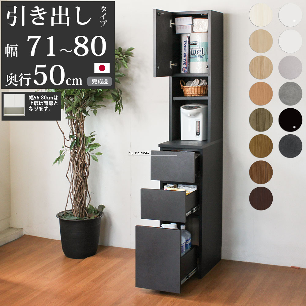 百貨店大売り出し