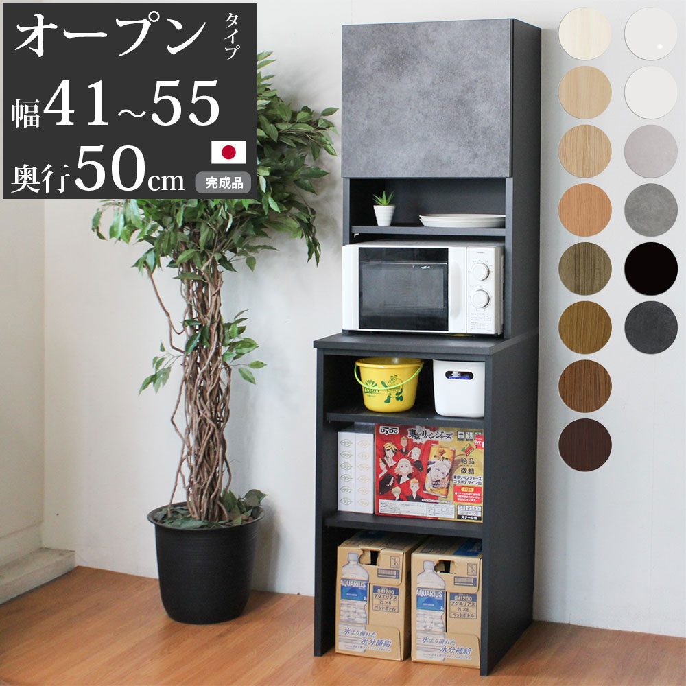 百貨店大売り出し