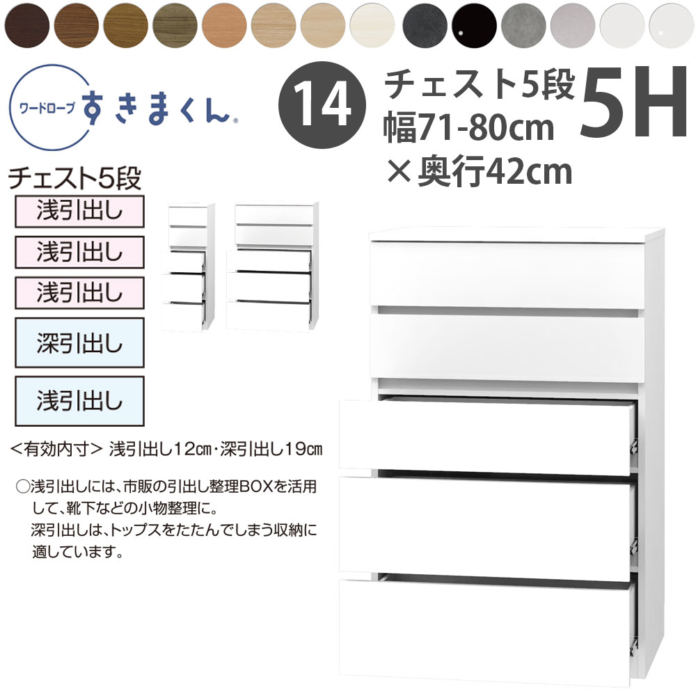 百貨店大売り出し