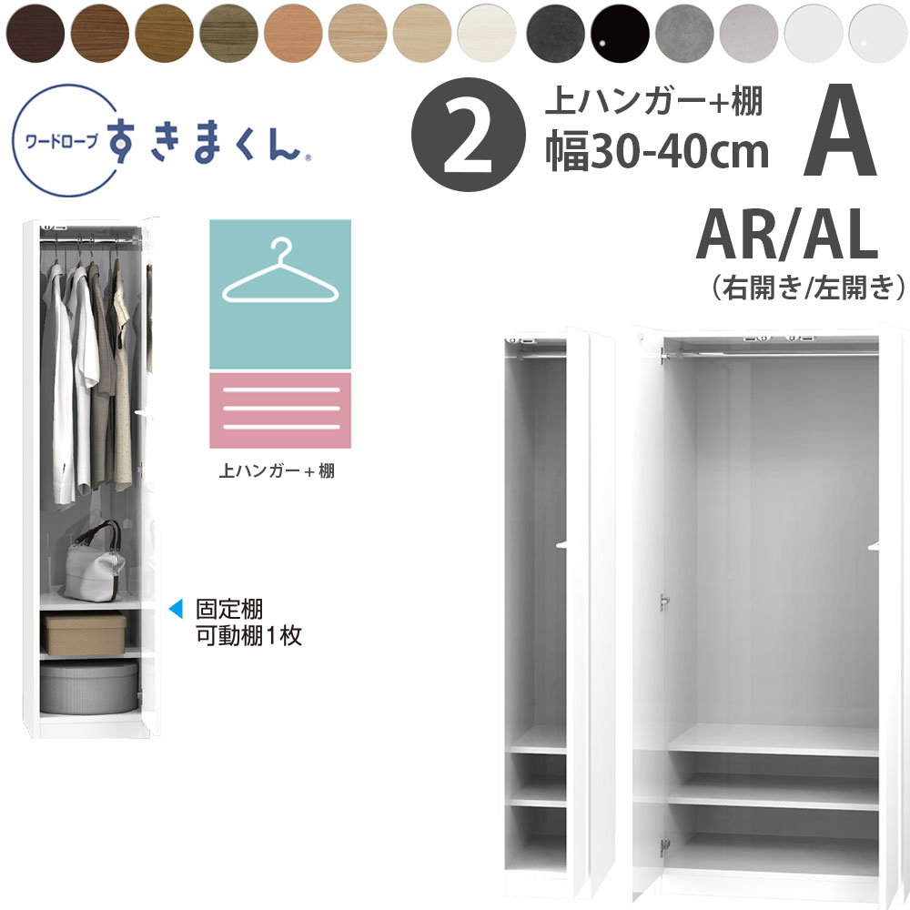 百貨店大売り出し