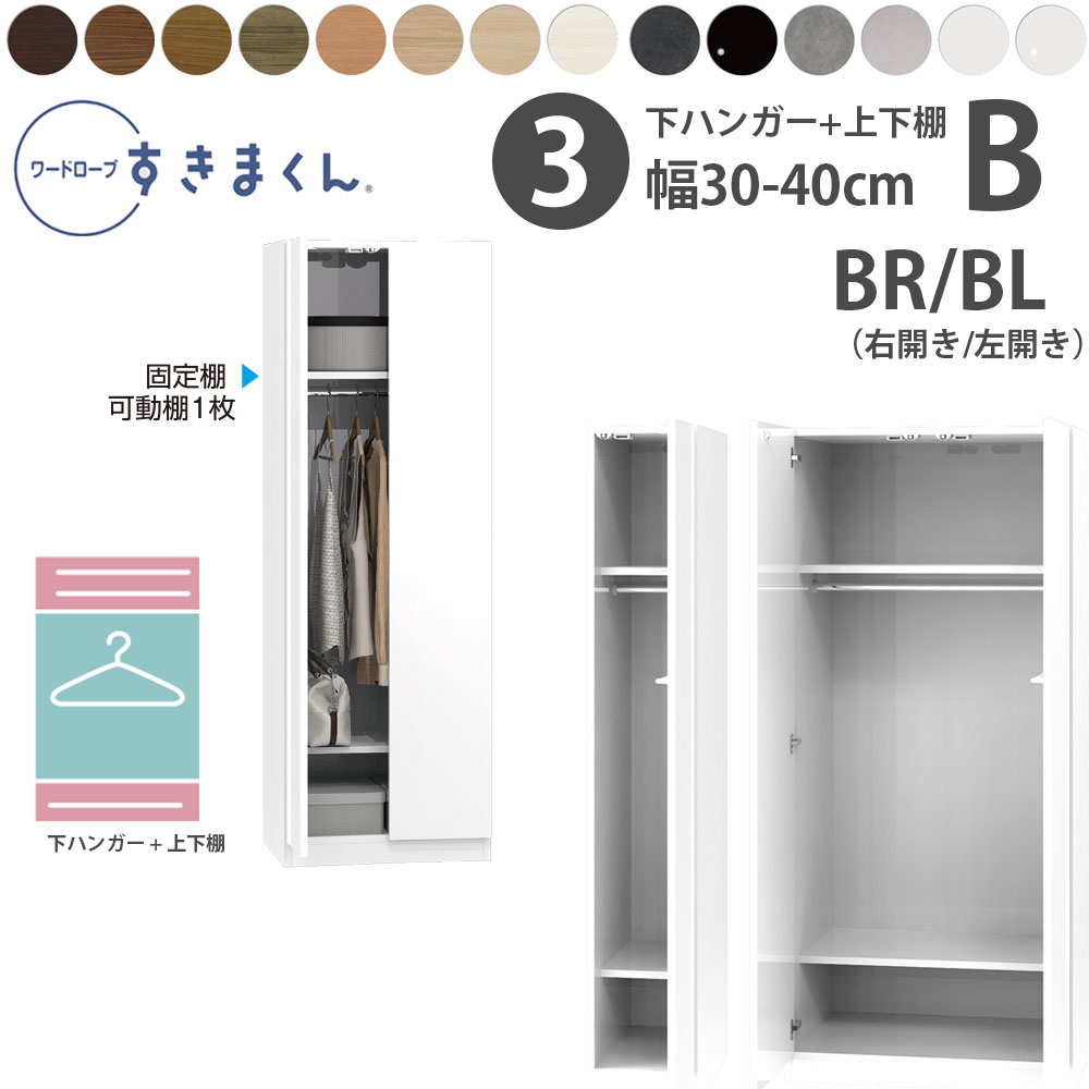百貨店大売り出し
