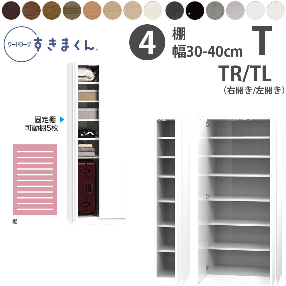 百貨店大売り出し