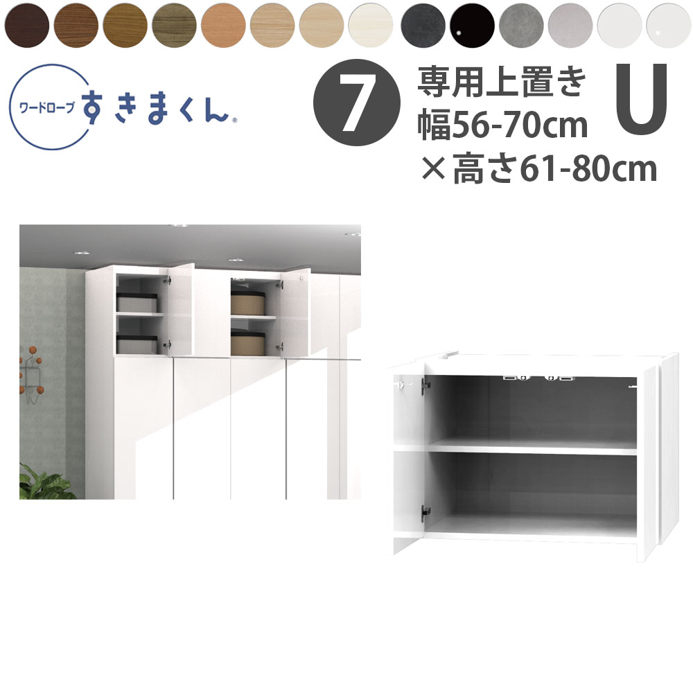 百貨店大売り出し