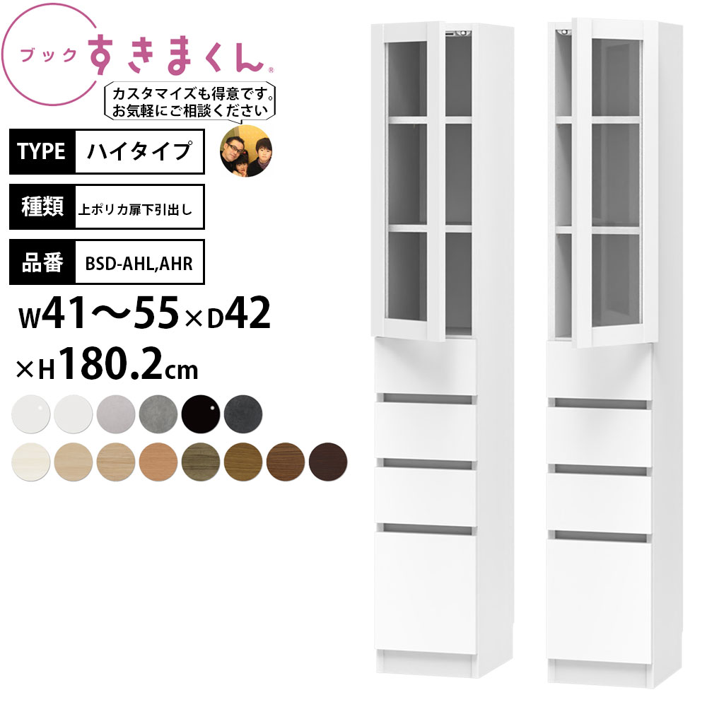 百貨店大売り出し