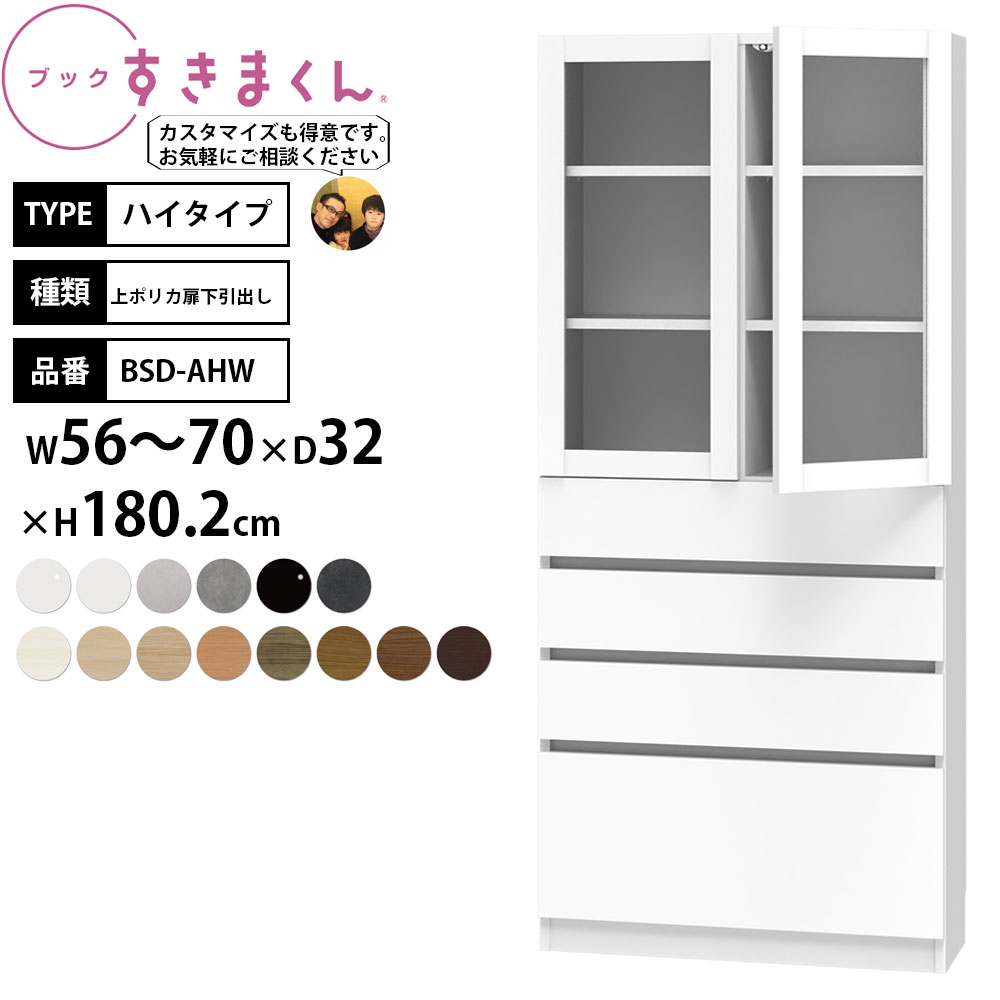 百貨店大売り出し