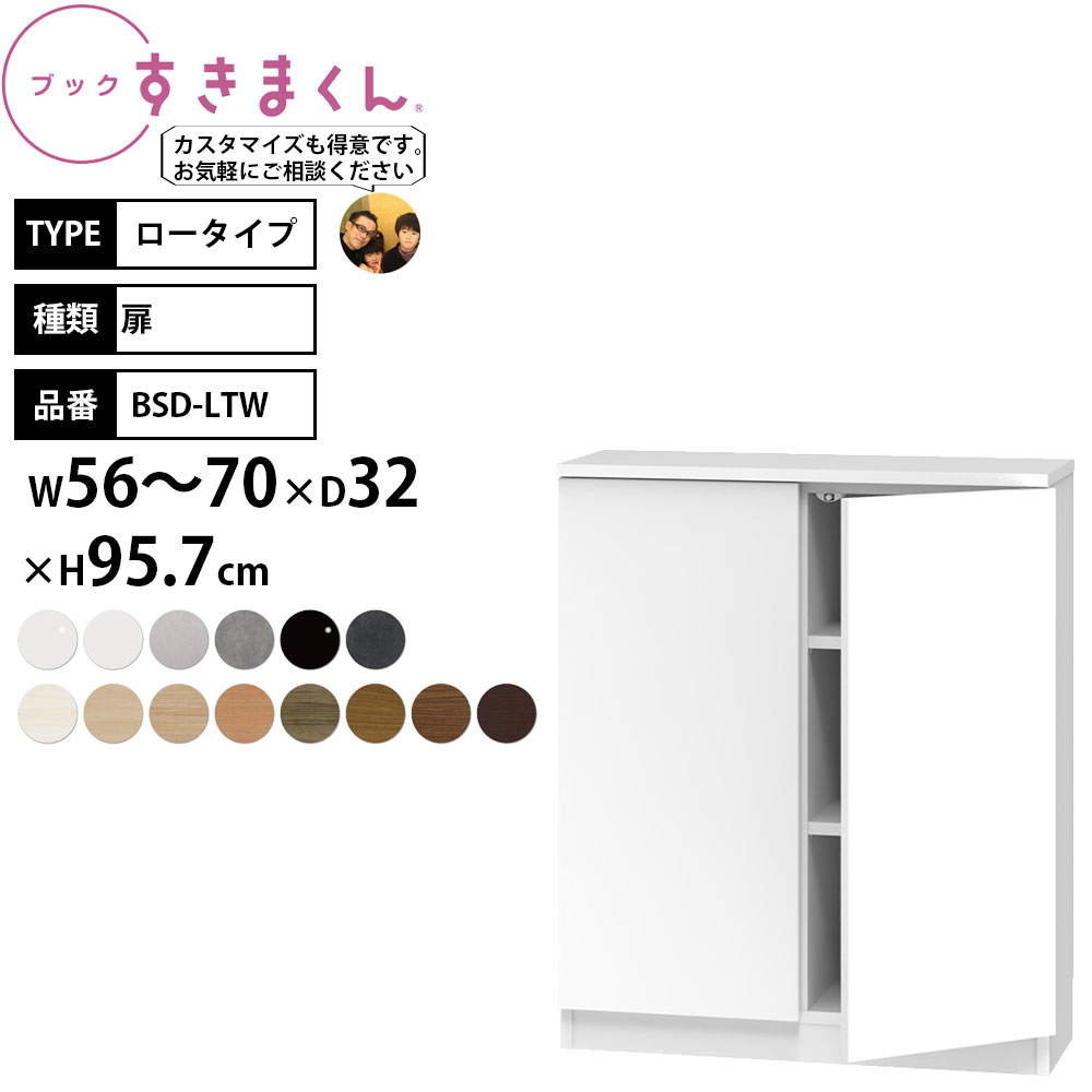 百貨店大売り出し