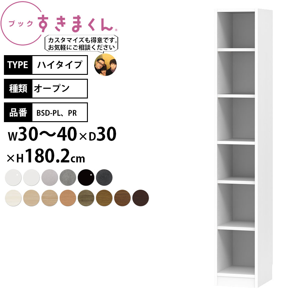 百貨店大売り出し
