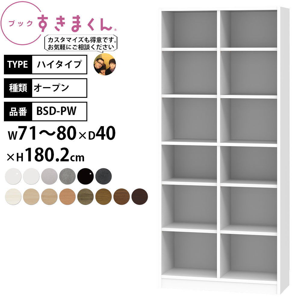 百貨店大売り出し