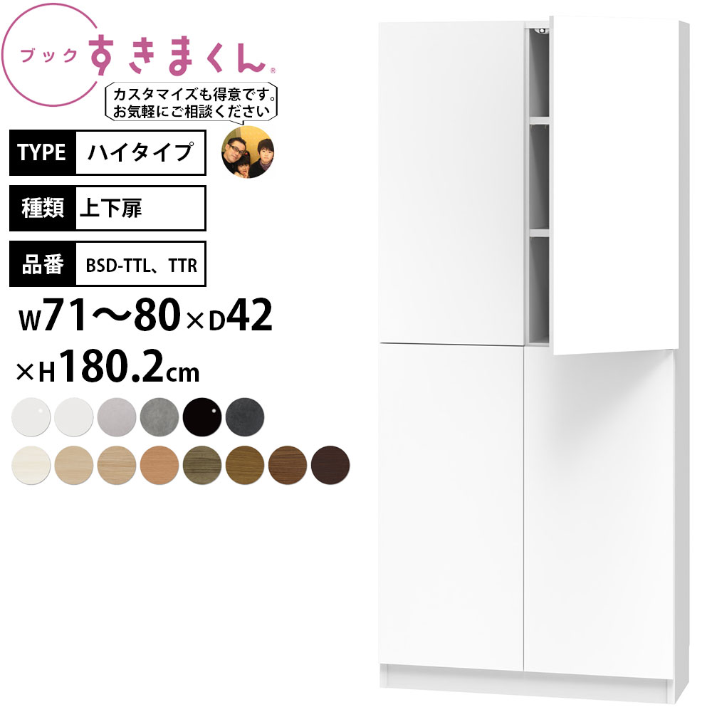 百貨店大売り出し