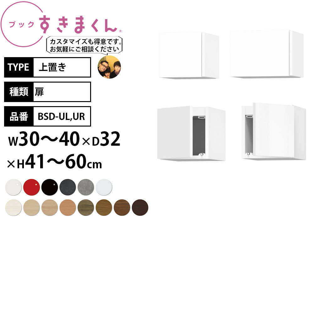 百貨店大売り出し