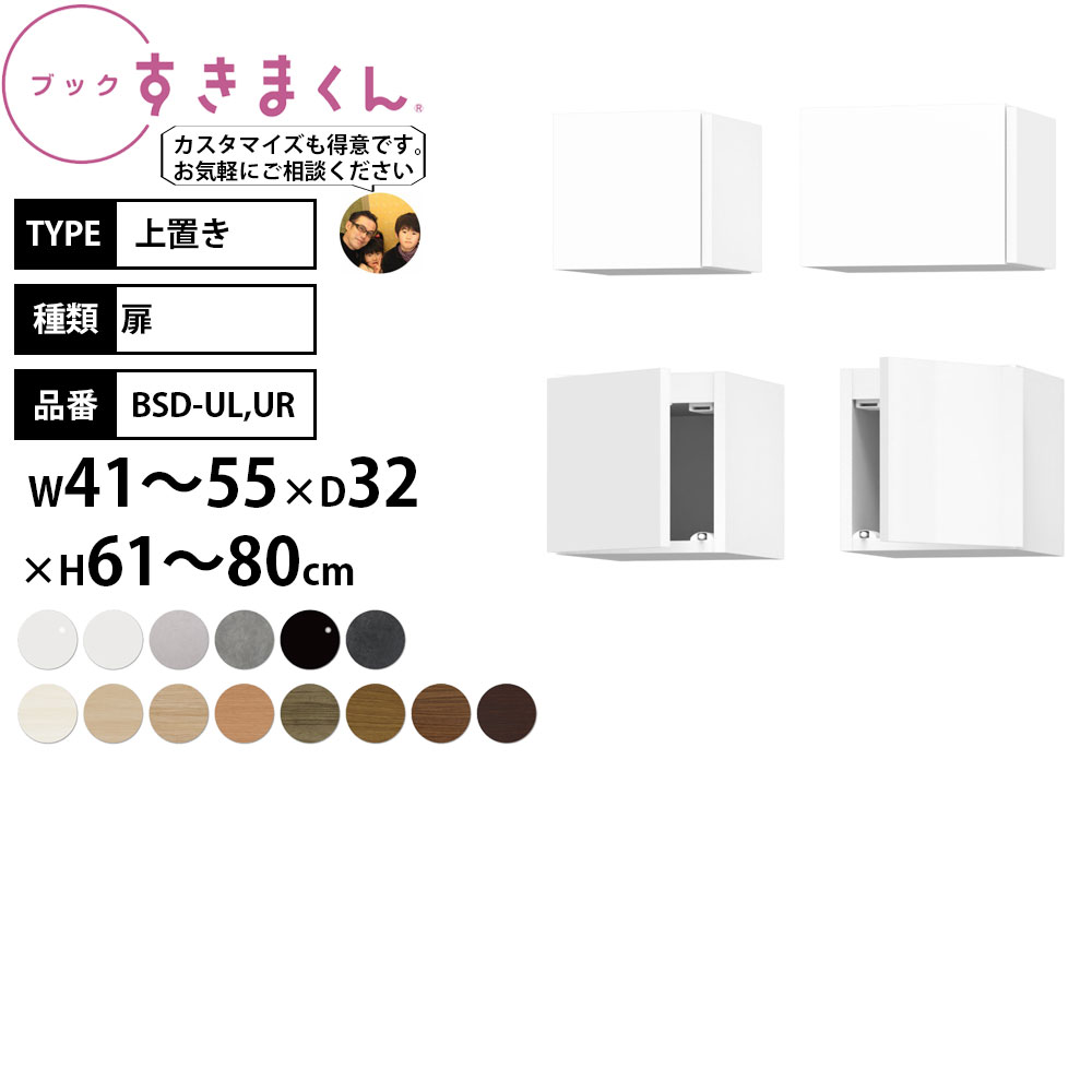 百貨店大売り出し