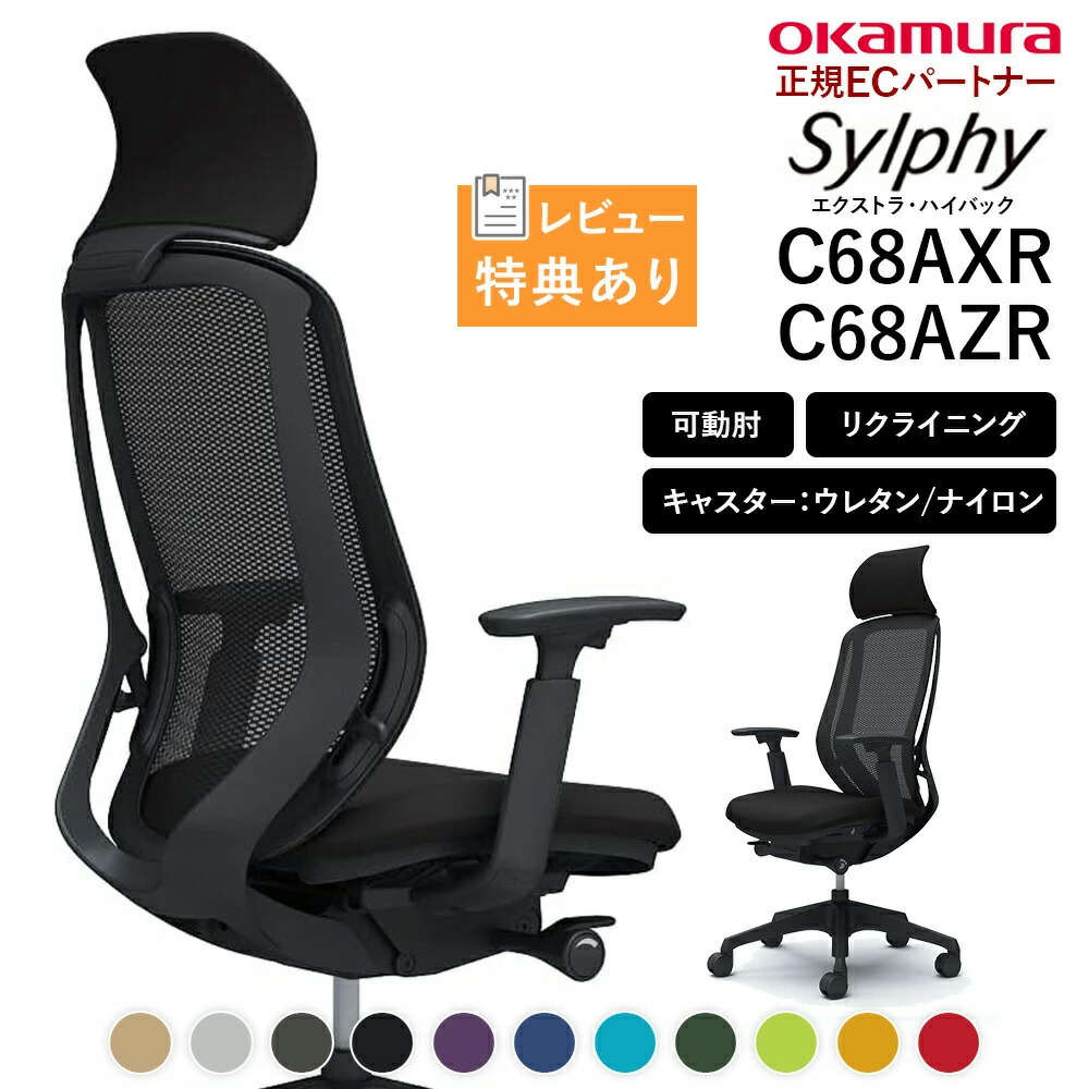 楽天市場】【4/25 2人に1人最大100%ポイントバック】オカムラ 楽天市場】【4/25 2人に1人最大100%ポイントバック】オカムラ