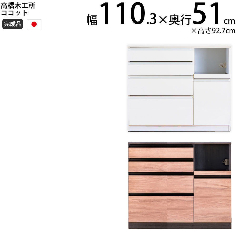 tkh-coco-w110cou.jpg