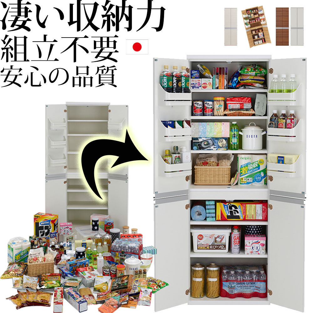 楽天市場】綾野製作所 食器棚 共通 オプション ダストボックスワゴン 幅51.2×奥行38×高さ62.1cm WS-51W ゴミ箱 ごみ箱 新生活 :  make space