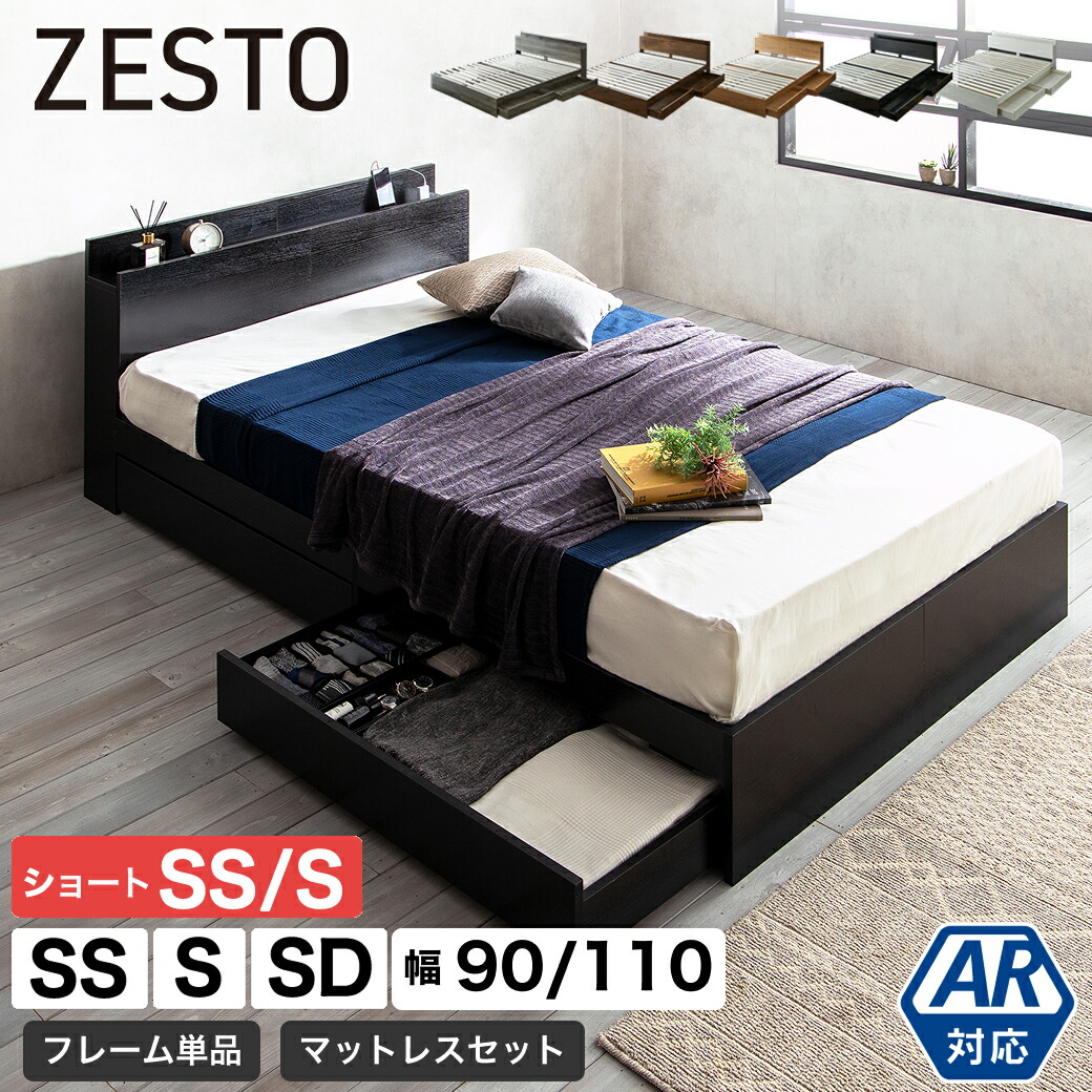 【美品】ベッドフレーム　スポークベッド　シングル　コサイン　cosine BD-03 スポークベッド(シングル) –