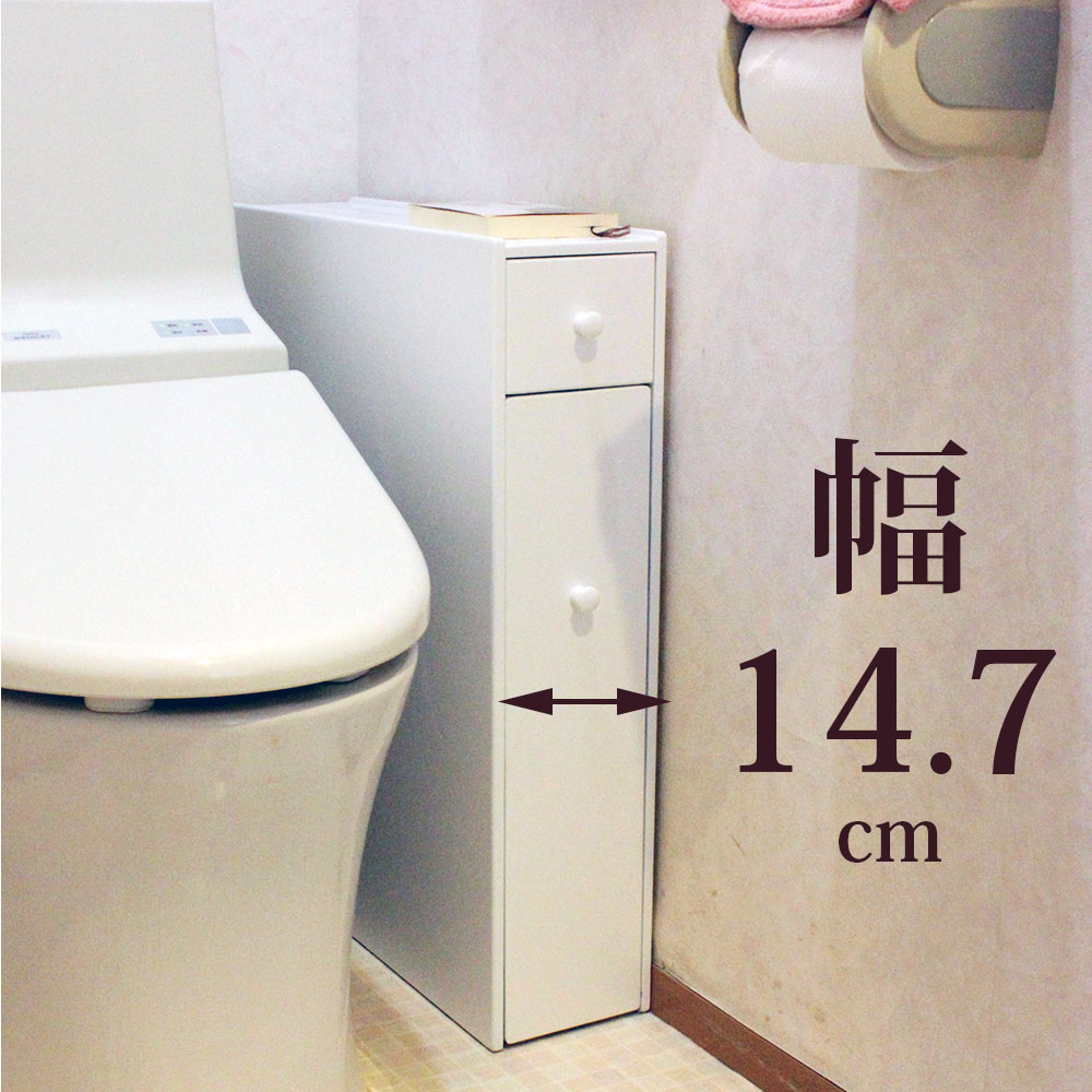 【楽天市場】狭いトイレ専用極薄トイレラック 座ったままトイレットペーパー交換可 幅14.7cm スリム 収納家具 送料無料 スリムトイレラック